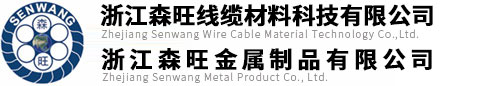 紹興興欣新材料股份有限公司